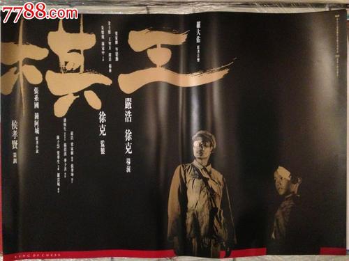 雷恩第二大学 Physics degree